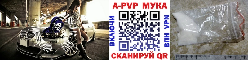 Купить закладку ГАШ  Alpha PVP  Амфетамин  Мефедрон  Лосино-Петровский