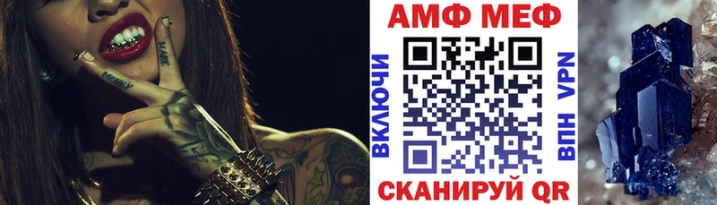 Амфетамин Розовый Лосино-Петровский