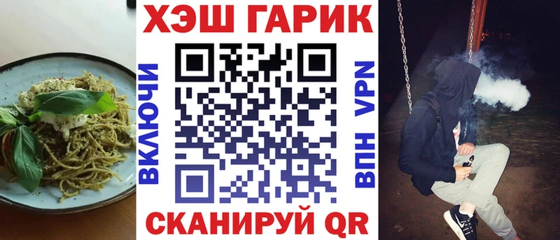 Купить  Лосино-Петровский  Еда ТГК марихуана 