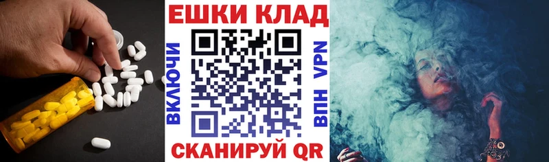 Экстази 300 mg Лосино-Петровский