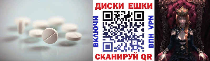Купить закладки  Лосино-Петровский  Экстази Дубай 