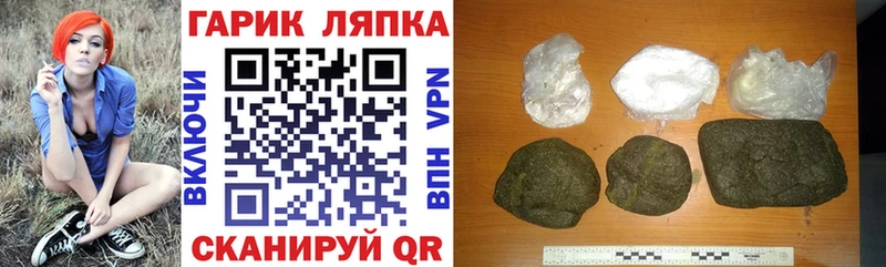 ГАШ индика сатива  Купить где  Лосино-Петровский 