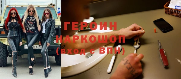 меф VHQ Бородино