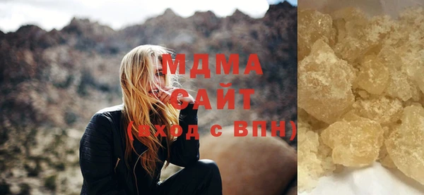 ECSTASY Бугульма