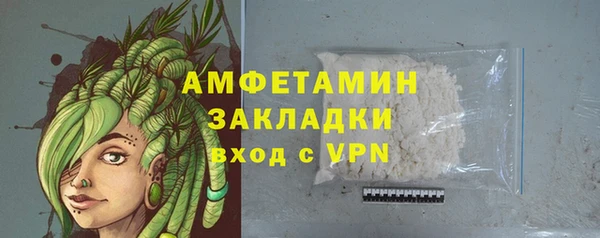 меф VHQ Бородино
