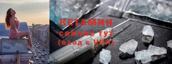 ECSTASY Бугульма
