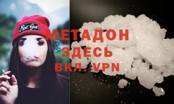 MDMA Бронницы