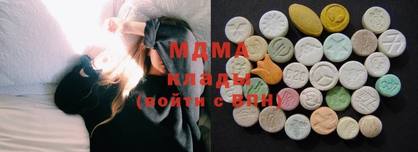 MDMA Бронницы