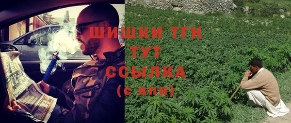меф VHQ Бородино