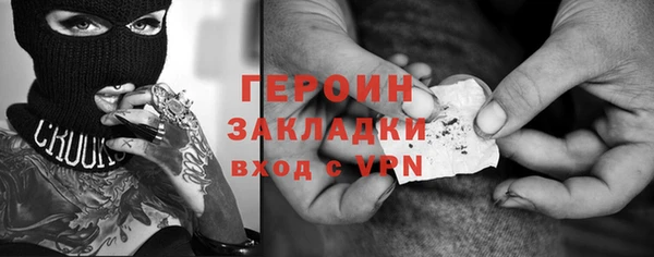 ECSTASY Бугульма