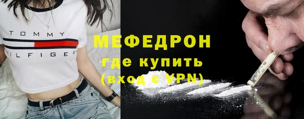 меф VHQ Бородино