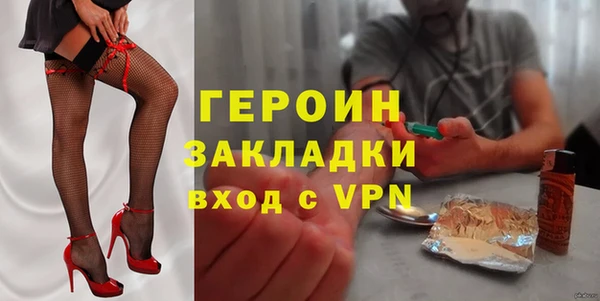 ECSTASY Бугульма