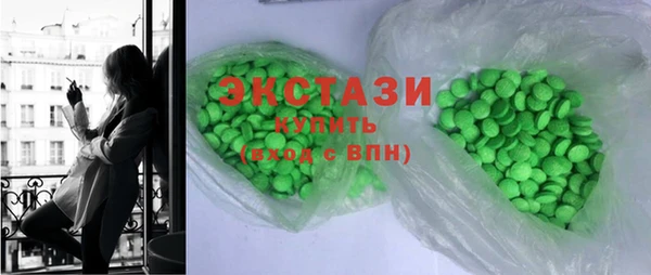 ECSTASY Бугульма