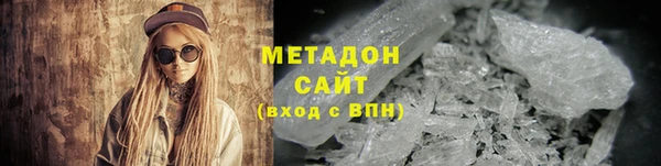 ECSTASY Бугульма