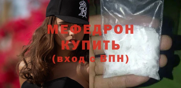 меф VHQ Бородино