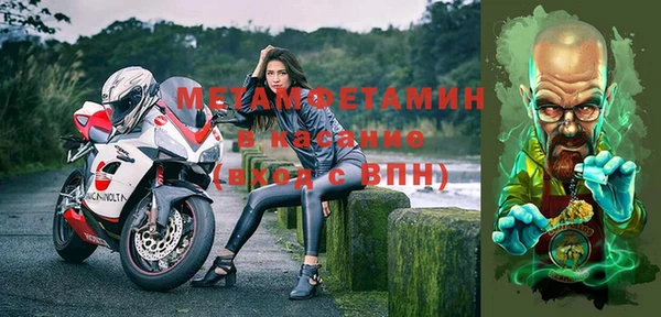 MDMA Бронницы