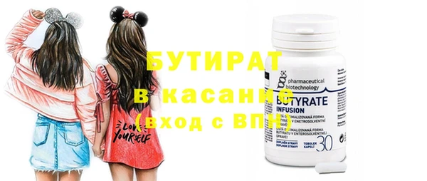 ECSTASY Бугульма