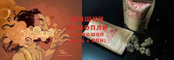 меф VHQ Бородино