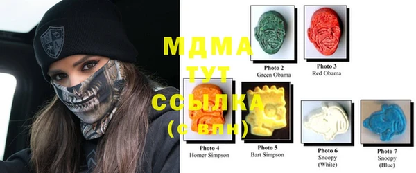MDMA Бронницы
