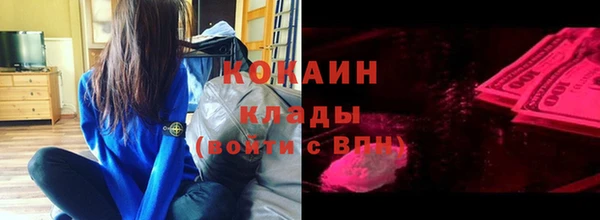 MDMA Бронницы