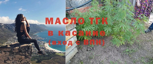 меф VHQ Бородино