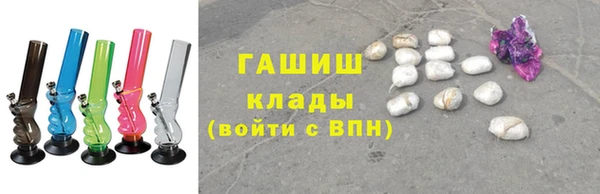 ECSTASY Бугульма