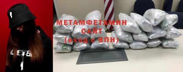 меф VHQ Бородино