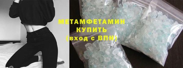 MDMA Бронницы