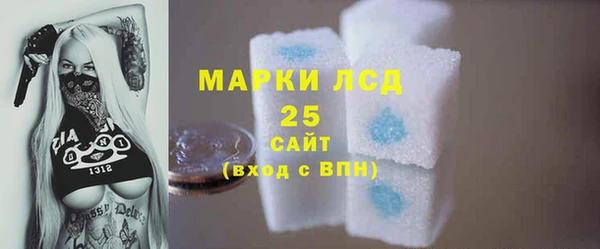 меф VHQ Бородино