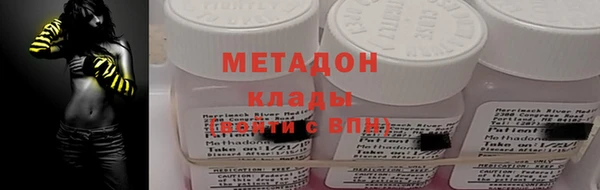 меф VHQ Бородино