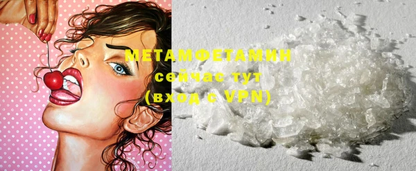 MDMA Бронницы