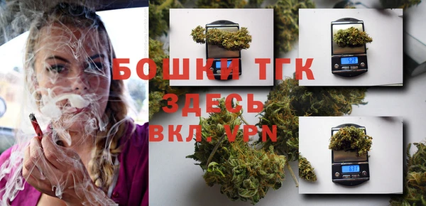 меф VHQ Бородино