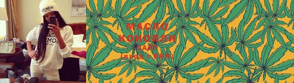 MDMA Бронницы