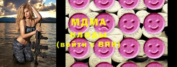 ECSTASY Бугульма