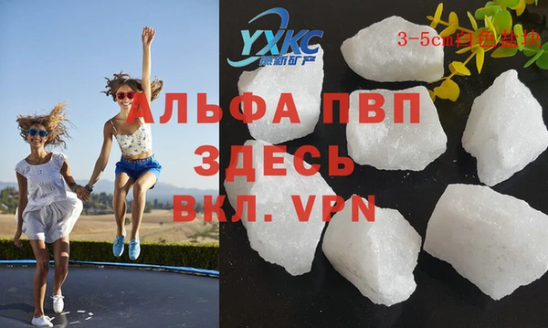 ECSTASY Бугульма
