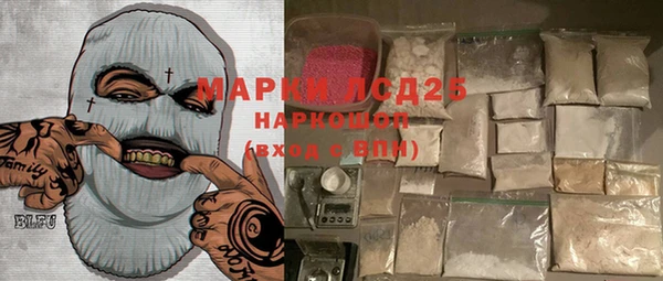 MDMA Бронницы