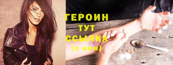 MDMA Бронницы