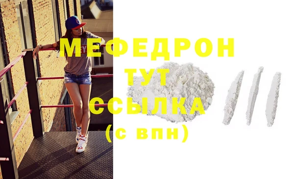 MDMA Бронницы