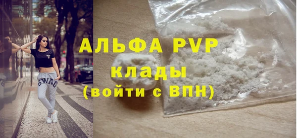 ECSTASY Бугульма