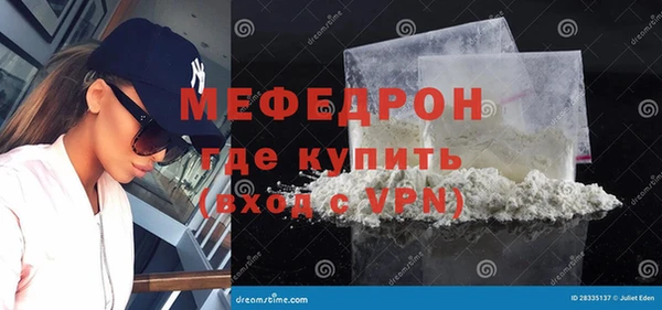 MDMA Бронницы