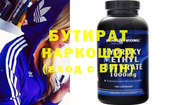 MDMA Бронницы
