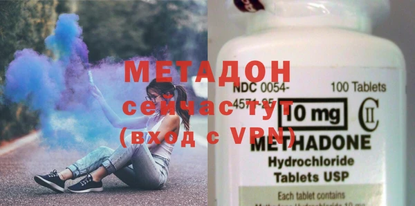 меф VHQ Бородино