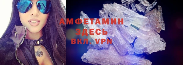 MDMA Бронницы