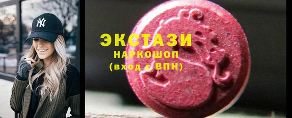 меф VHQ Бородино