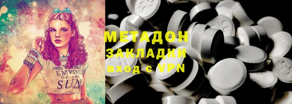 меф VHQ Бородино
