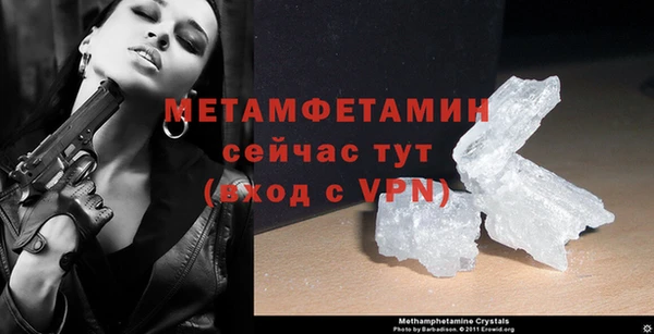 меф VHQ Бородино