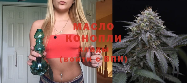ECSTASY Бугульма
