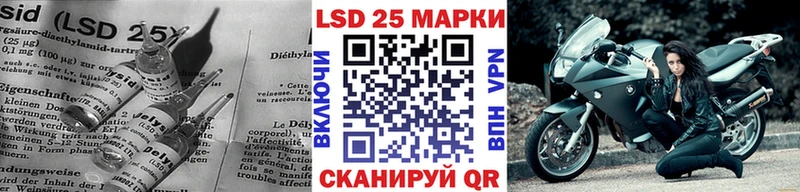 Лсд 25 экстази кислота  Купить закладки  Лосино-Петровский 