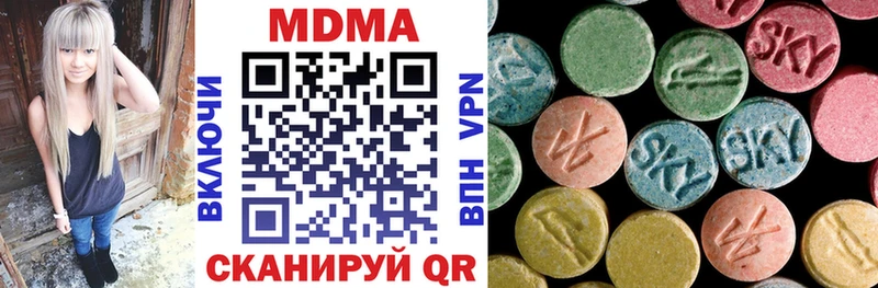 Купить закладки  Лосино-Петровский  MDMA Molly 