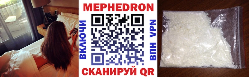 Купить  Лосино-Петровский  Мефедрон мяу мяу 